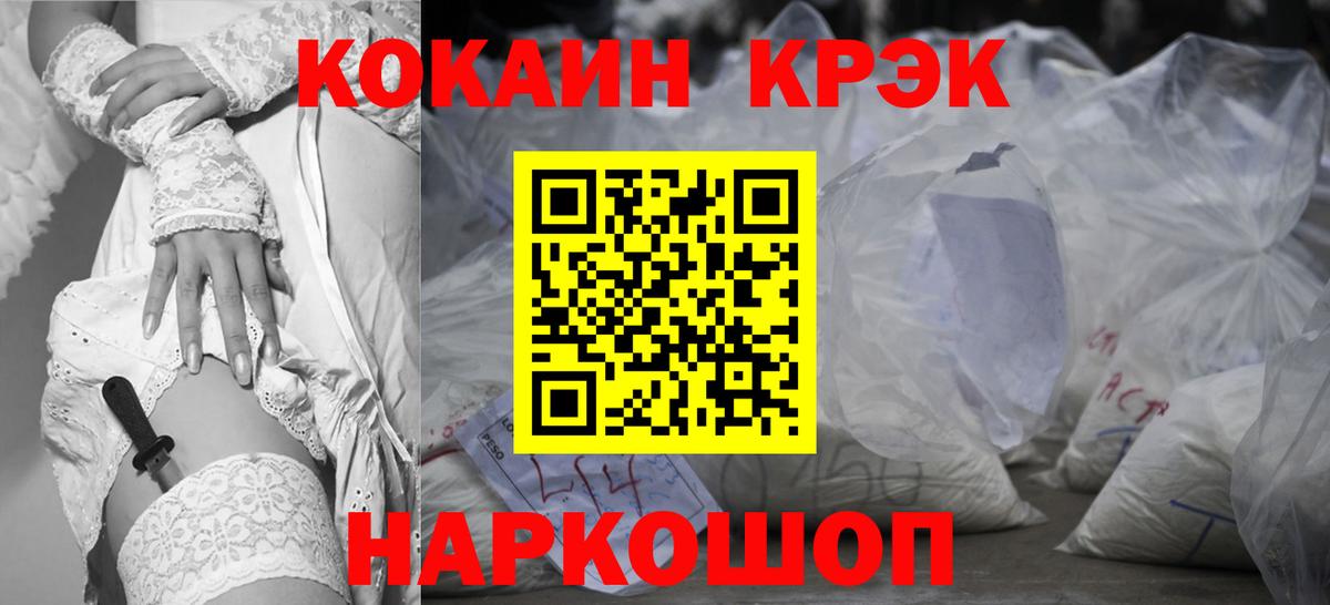 Cocaine  Cocaine 98%  COCAIN Колумбийский  Вход с VPN  Нальчик 