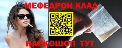 амф Ставрополь
