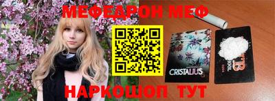 прущая мука Среднеуральск