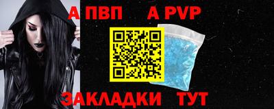 скорость Старая Купавна