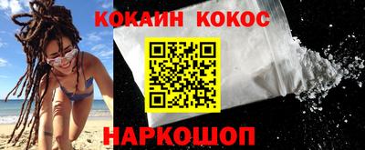 амф Ставрополь