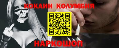 амф Ставрополь