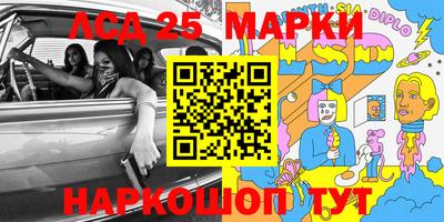 амф Ставрополь