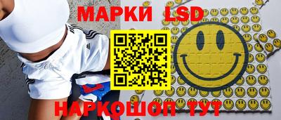 скорость Старая Купавна