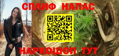 амф Ставрополь