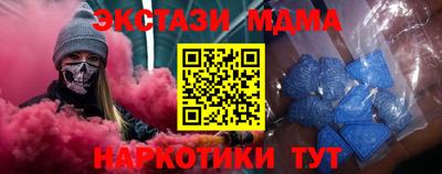 амф Ставрополь