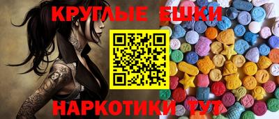 амф Ставрополь