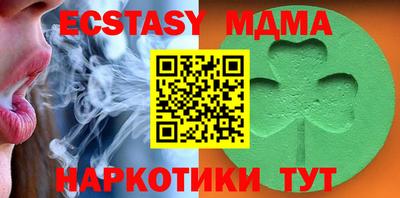 амф Ставрополь