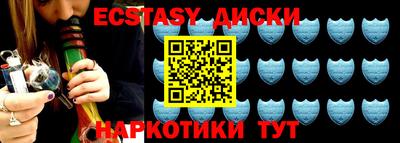 амф Ставрополь