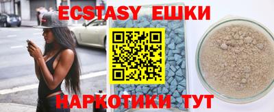 амф Ставрополь