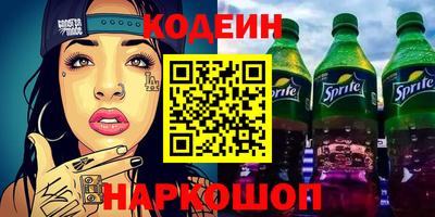 скорость Старая Купавна