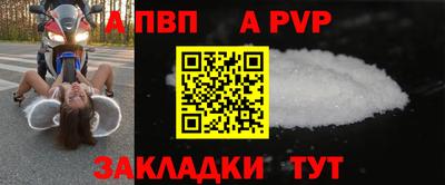 амф Ставрополь