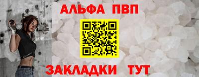 амф Ставрополь