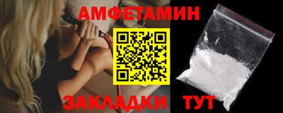 скорость Старая Купавна