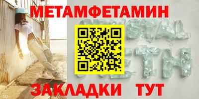 амф Ставрополь
