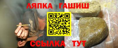 амф Ставрополь