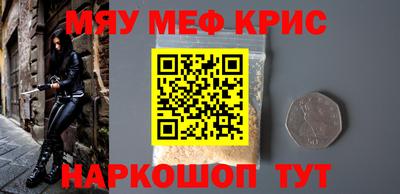 амф Ставрополь