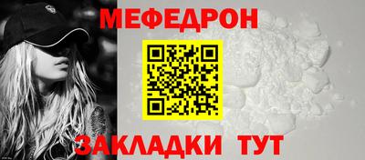 амф Ставрополь