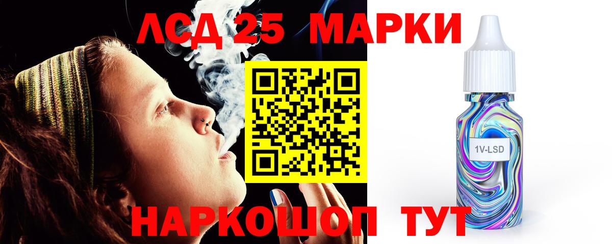 Лсд 25 экстази кислота Нальчик