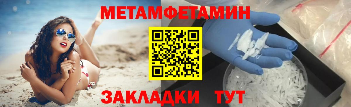 Марихуана Нальчик