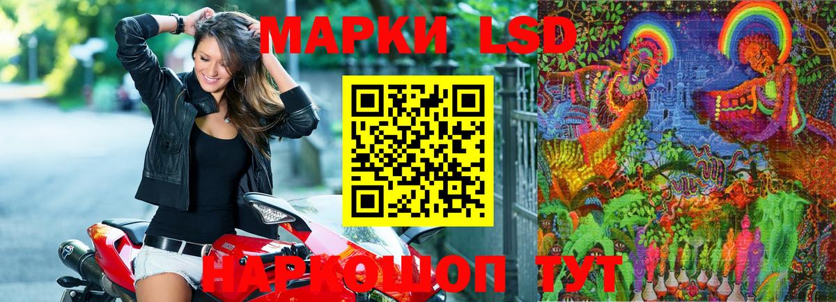 Наркотические марки 1500мкг  Вход с VPN  Нальчик 