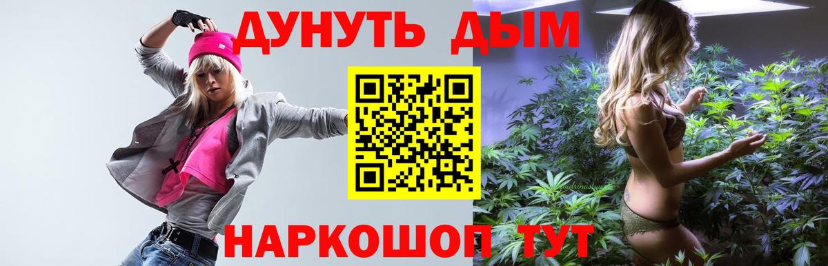 Нальчик  МАРИХУАНА LSD WEED  Марихуана сатива  Вход с VPN  МАРИХУАНА план 